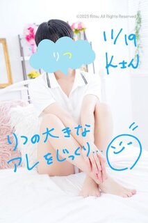 K様（11/19）、ありがとうございました！⭐