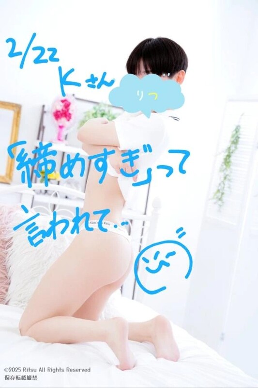 K様(2/22)、ありがとうございました!⭐