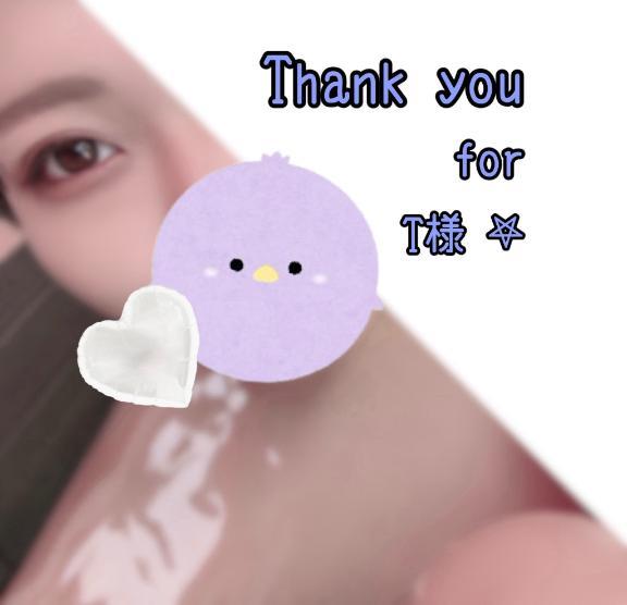 08/14 T様
