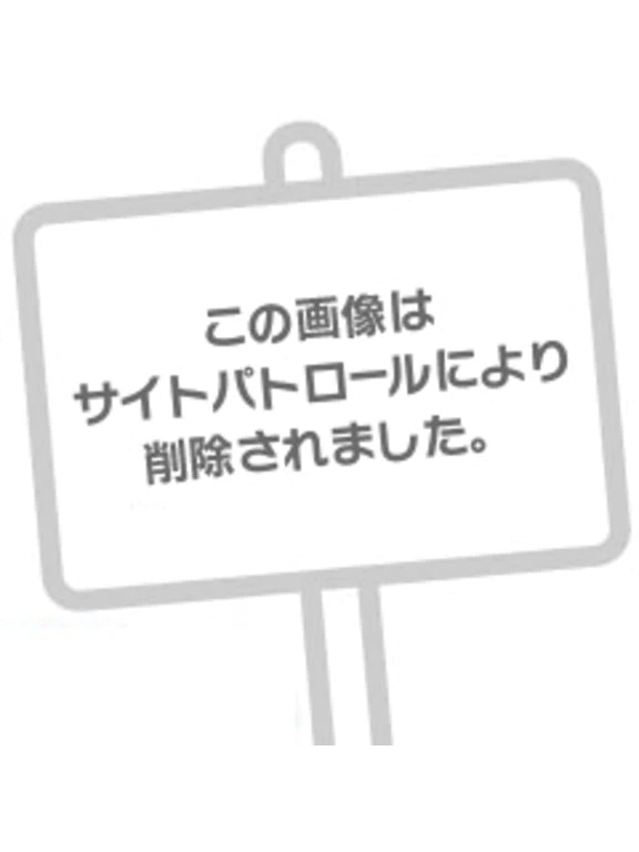 実は谷間が