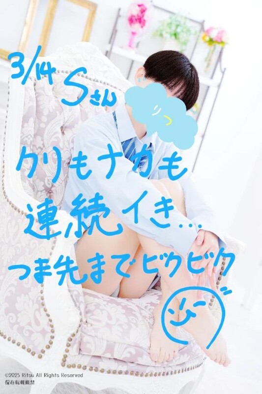 S様(3/13)、ありがとうございました!⭐