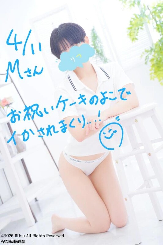 M様（4/11）、ありがとうございました！⭐