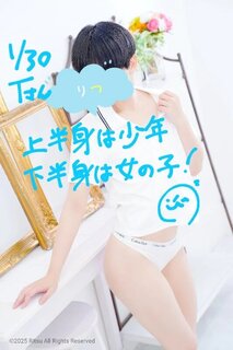 T様（1/30）、ありがとうございました！⭐