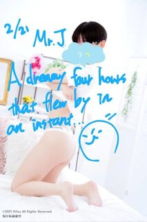 Mr.J様(2/21)、ありがとうございました!⭐