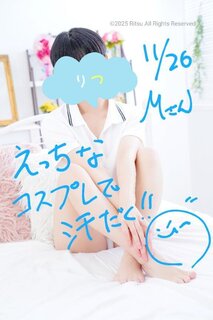 M様（11/26）、ありがとうございました！⭐