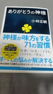 最近読書にハマってる