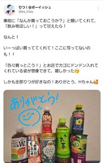 りっちゃんの宝箱④（Hさん🌱）