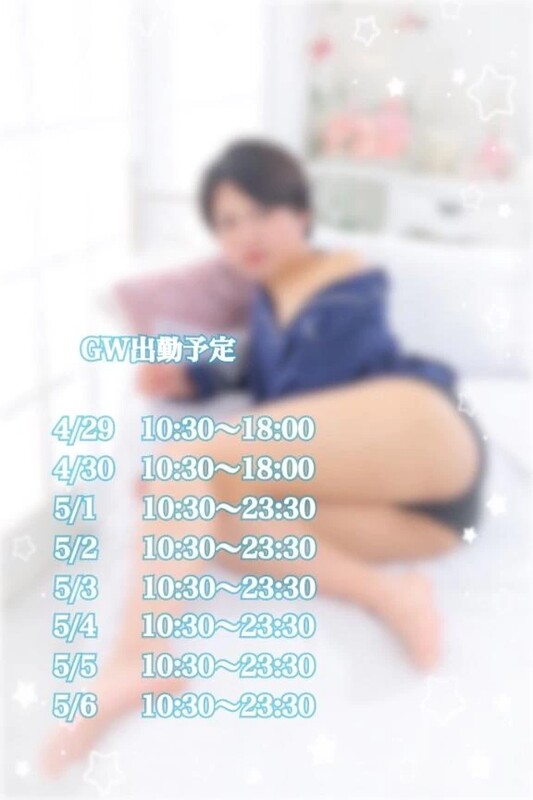 4月30日❕出勤🚗🫧