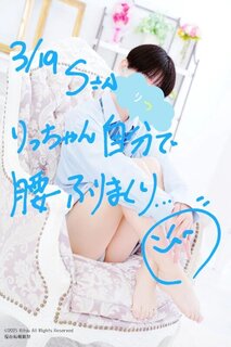 S様（3/19）、ありがとうございました！⭐