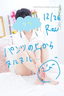 R様（12/26）、ありがとうございました！⭐