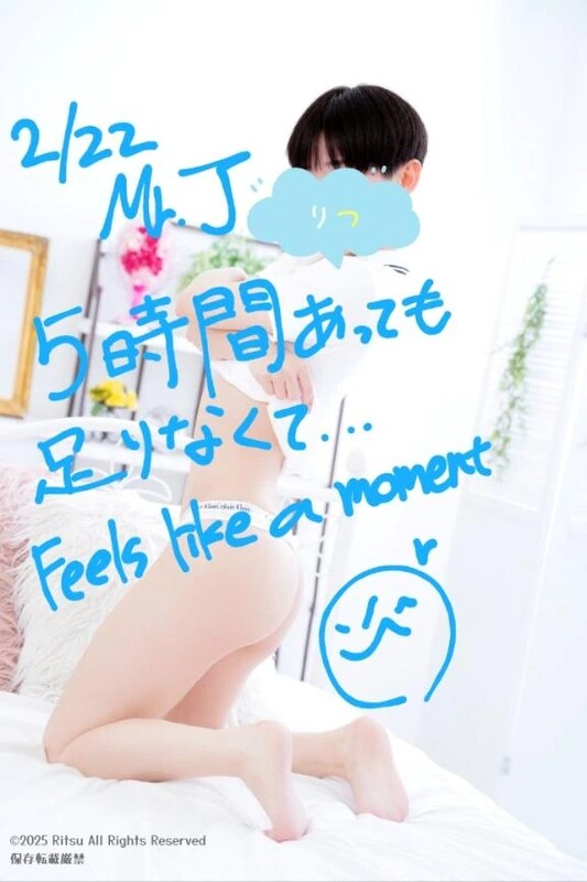 J様(2/22)、ありがとうございました!⭐