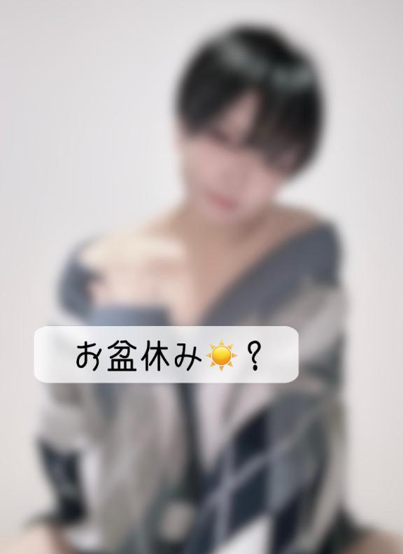 本日19:00〜！