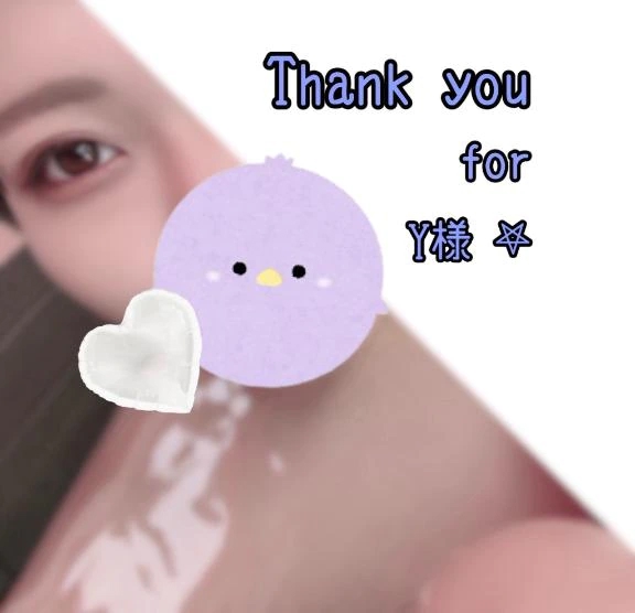 10/10 Y様