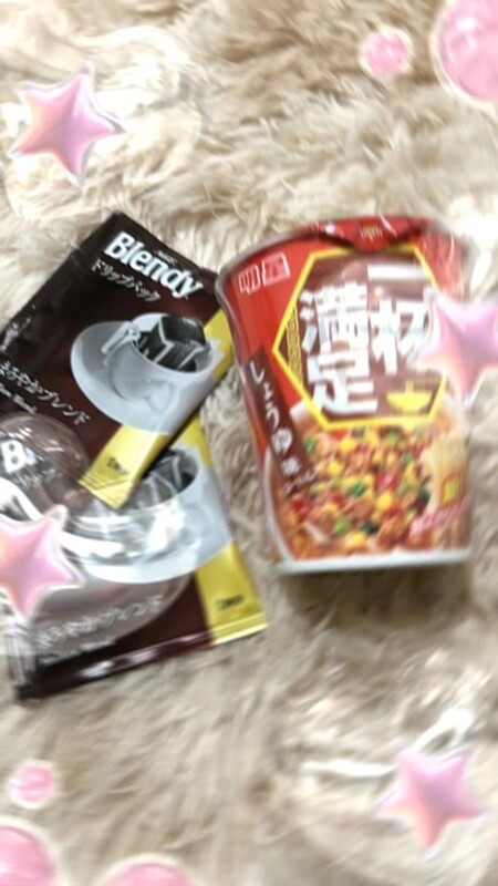 お礼日記🩵「Nさん🌱」