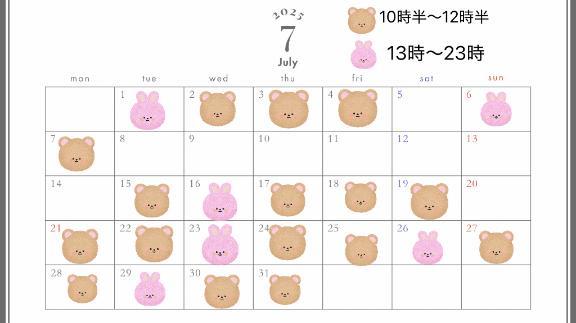 7月の出勤表🌻🌻
