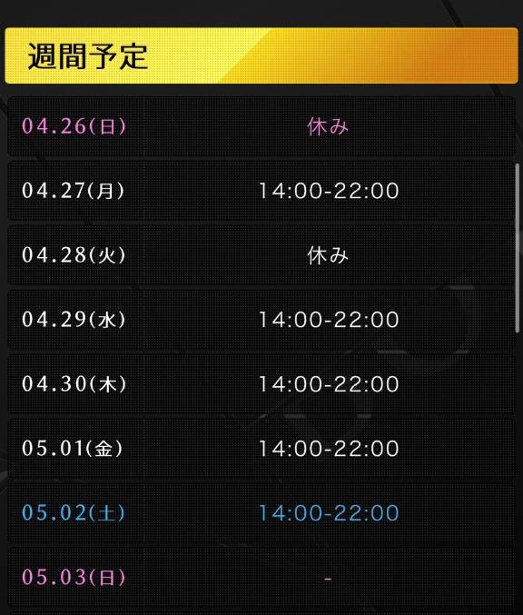 1ヶ月振りです💦