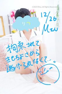 M様（12/26）、ありがとうございました！⭐