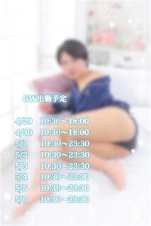 5月6日❕出勤🚗🫧