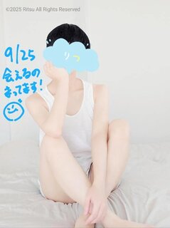 9/25夜お問い合わせくださった方へ