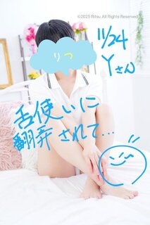 Y様（11/24）、ありがとうございました！⭐