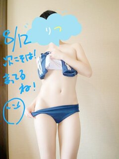 8/12お問い合わせくださった方へ