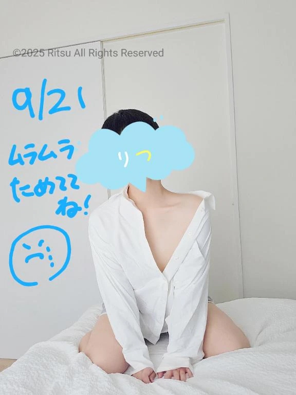 ２１日にお問い合わせくださったみなさんへ