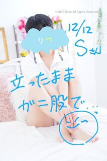 S様（12/12）、ありがとうございました！⭐