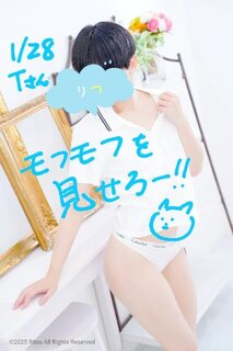 T様（1/28）、ありがとうございました！⭐