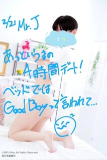 J様(2/21)、ありがとうございました!⭐