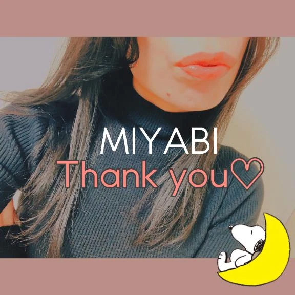 お礼日記💌1/18 S様