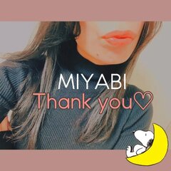 お礼日記💌1/18 S様