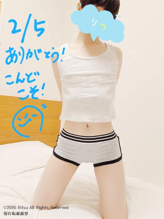 2/7お問い合わせくださった方へ