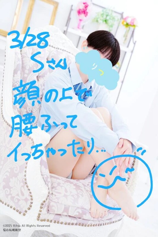 S様（3/28）、ありがとうございました！⭐