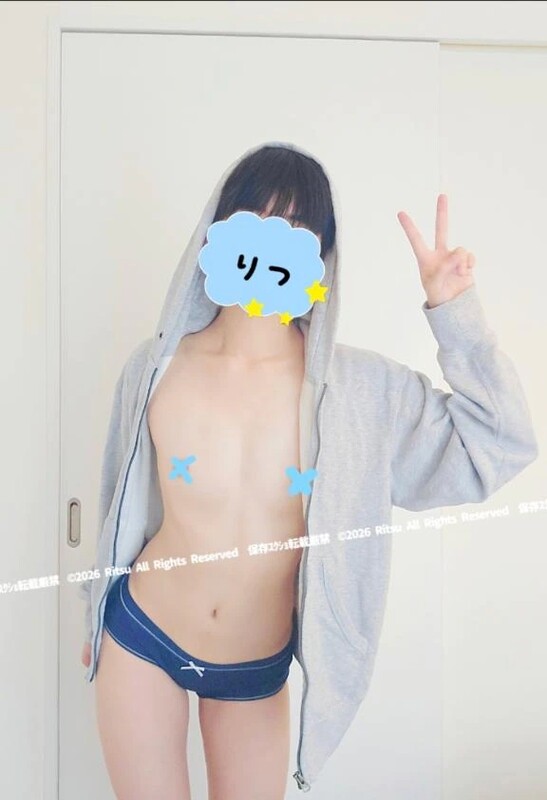 初手、友人