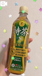 お礼日記💙(Oさん🌱)