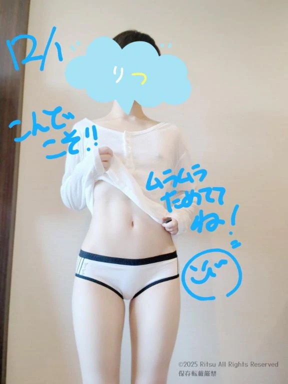 12/1お問い合わせくださったみなさんへ