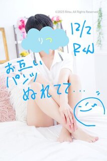 R様（12/2）、ありがとうございました！⭐