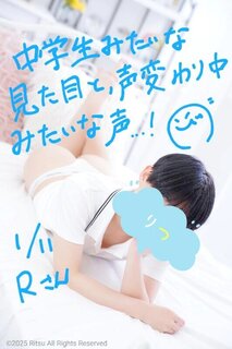 R様（1/11）、ありがとうございました！⭐