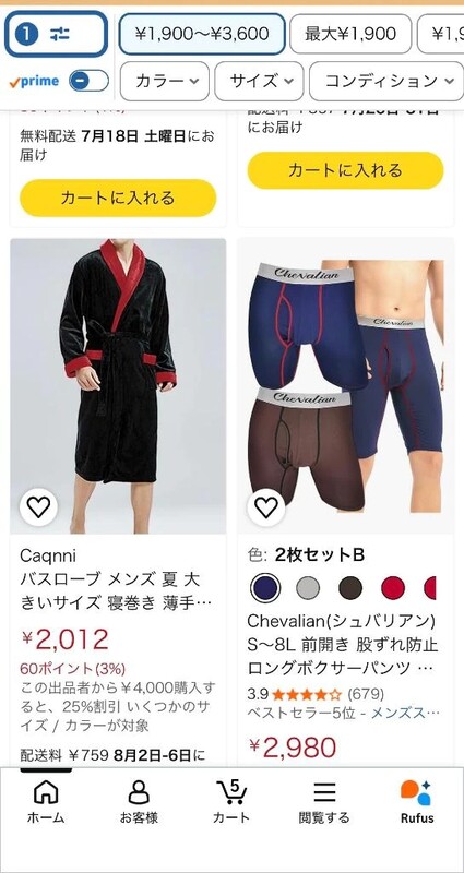 夏祭りに向けて、、、?
