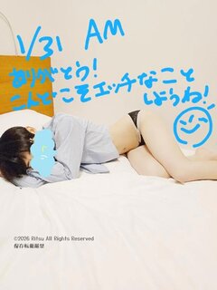 1/31お問い合わせくださった方へ