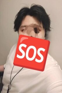 SOS!