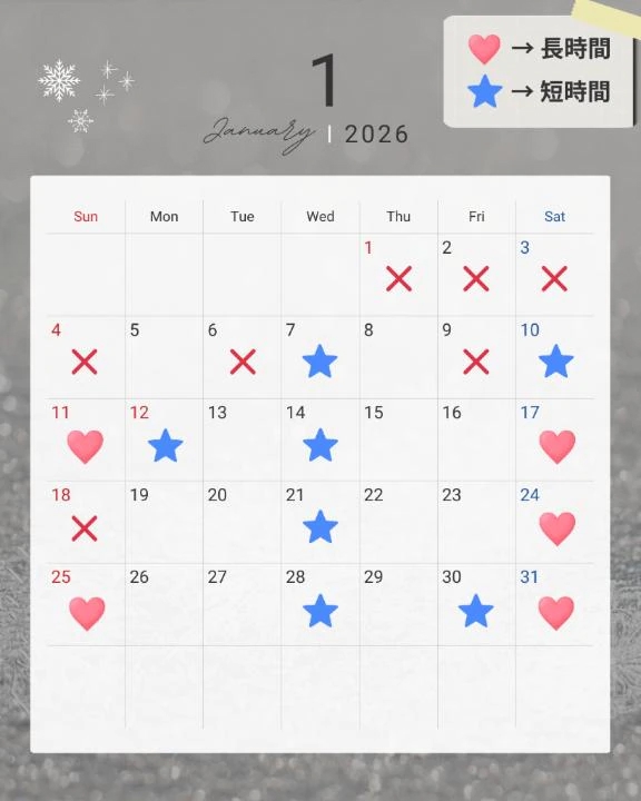 🐴🎍あけおめことよろ🎍🐴