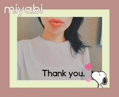 お礼日記💌