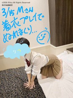 M様(3/15)、ありがとうございました!⭐